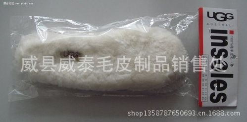 原料辅料,初加工材料 纺织皮革原料辅料 鞋辅料 其他鞋辅件 厂家直销